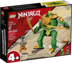 LEGO 71757 Ninjago Робот-ниндзя Ллойда
