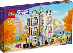 LEGO ® Friends Художня школа Емми 41711