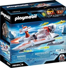 Плеймобіл Playmobil 70234 Планер шпильки Spy Team Frisbee