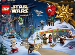 Конструктор LEGO Star Wars Новогодний адвент календарь на 2023 год 320 деталей 75366