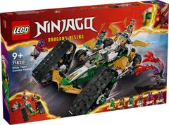 LEGO® NINJAGO® Комбі-автомобіль команди ніндзя 71820