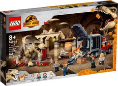 LEGO Jurassic World Побег тиранозавра и атроцираптора 76948