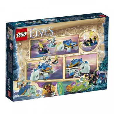 Конструктор LEGO Elves Наїда і пастка на морську черепаху (41191