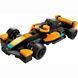 LEGO Speed ​​Champions Автомобиль McLaren Formula 1 30683