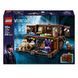 Конструктор LEGO Wednesday Квартира Речі