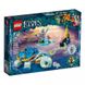 Конструктор LEGO Elves Наїда і пастка на морську черепаху (41191