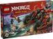 LEGO&reg; NINJAGO&reg; Бойова машина ніндзя 3-в-1 Ігровий конструктор 71844