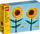Набор лего подсолнечника LEGO Creator 40524 Sunflowers