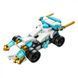 Конструктор LEGO Ninjago Суперсильні транспортні засоби дракона Зейна 30674