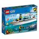 Конструктор LEGO City Яхта для дайвинга (60221