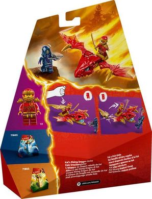 Конструктор LEGO NINJAGO Атака повсталого дракона Кая 71801