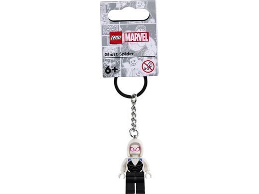 LEGO 854292 Ghost-Spider Key Chain