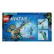 Конструктор LEGO® Avatar Відкриття Ілу 179 деталей (75575)