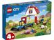 Конструктор LEGO City Ферма и кладовая с животными 60346