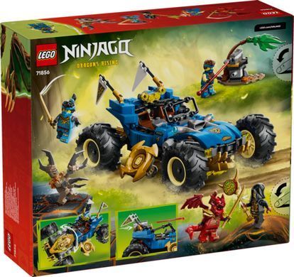 LEGO Ninjago Автомобіль-трансформер Джея 71856