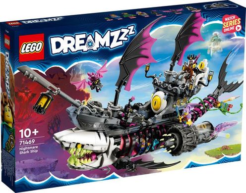 LEGO® DREAMZzz™ Ужасающий корабль «Акула» (71469)