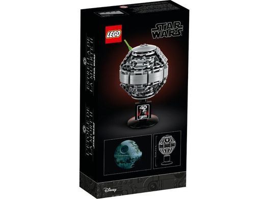 LEGO Star Wars Звезда Смерти II 40591