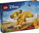 LEGO&reg; ǀ Disney Левеня Сімба 43243
