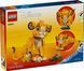 LEGO&reg; ǀ Disney Левеня Сімба 43243