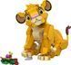 LEGO&reg; ǀ Disney Левеня Сімба 43243