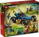 LEGO Ninjago Автомобіль-трансформер Джея 71856