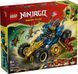 LEGO Ninjago Автомобіль-трансформер Джея 71856