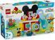 LEGO&reg; DUPLO&reg; │Міккі Маус: Клубний будинок з Мінні та Плуто 10465
