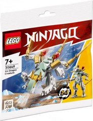 Конструктор LEGO Ninjago Ice Dragon Creature 30649