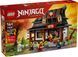 LEGO Ninjago Ковальня &laquo;Чотири зброї&raquo;. 15-та річниця 71858