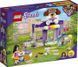 Конструктор Lego Friends Денний стаціонар для собак 41691