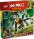 LEGO Ninjago Дракон життя 71859
