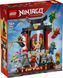 LEGO Ninjago Модель персонажей ниндзя. 15-летие 71866