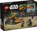 LEGO&reg; Star WarsTM The Force Burner Снежный истребитель Конструктор 75414