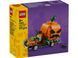 LEGO Creator 40822 Пікап Ліхтар Джека