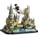 LEGO&reg; Harry Potter&trade; Мінізамок Гоґвортс 40975