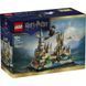 LEGO&reg; Harry Potter&trade; Мінізамок Гоґвортс 40975