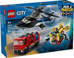 Конструктор LEGO City Ремікс вертольотів, пожежних машин і підводних човнів 60462