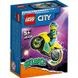 Конструктор LEGO® LEGO City Каскадерський кібермотоцикл 13 деталей (60358)