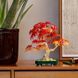 LEGO&reg; Botanicals Бонсай з японського червоного клена Рослинний декор 10348