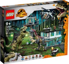 LEGO Jurassic World Нападение гиганотозавра и теризинозавра 76949