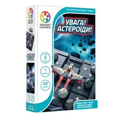 Настільна гра Smart Games Увага Астероїди SG 426 UKR