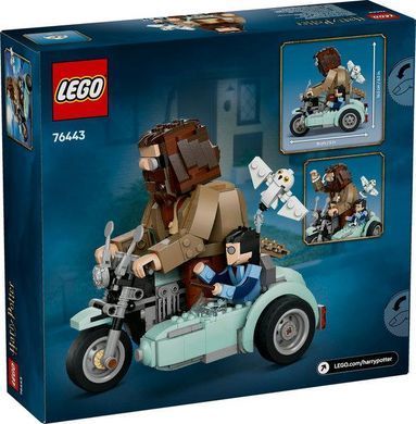 Конструктор LEGO Harry Potter Поїздка Геґріда й Гаррі на мотоциклі 76443