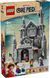 LEGO&reg; ONE PIECE Битва у замка Драм 75645