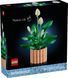 LEGO Botanicals Спатифилум 11504