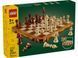 LEGO&reg; Традиционный шахматный набор 40719