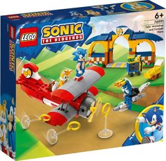 LEGO Sonic the Hedgehog Мастерская Тейлз и самолет Торнадо 76991