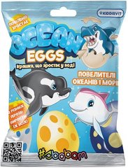 Іграшка, що зростає, в яйці «Ocean Eggs» - ПОВЕЛИТЕЛІ ОКЕАНІВ І МОРІВ (в асорт., в диспл.)
