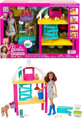 Barbie I Can Be Farm Fresh Playset Brunette