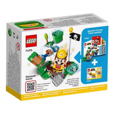 Конструктор LEGO Super Mario Бонусный костюм строителя 71373