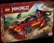 LEGO Ninjago Переслідувач ніндзя X-1 71867